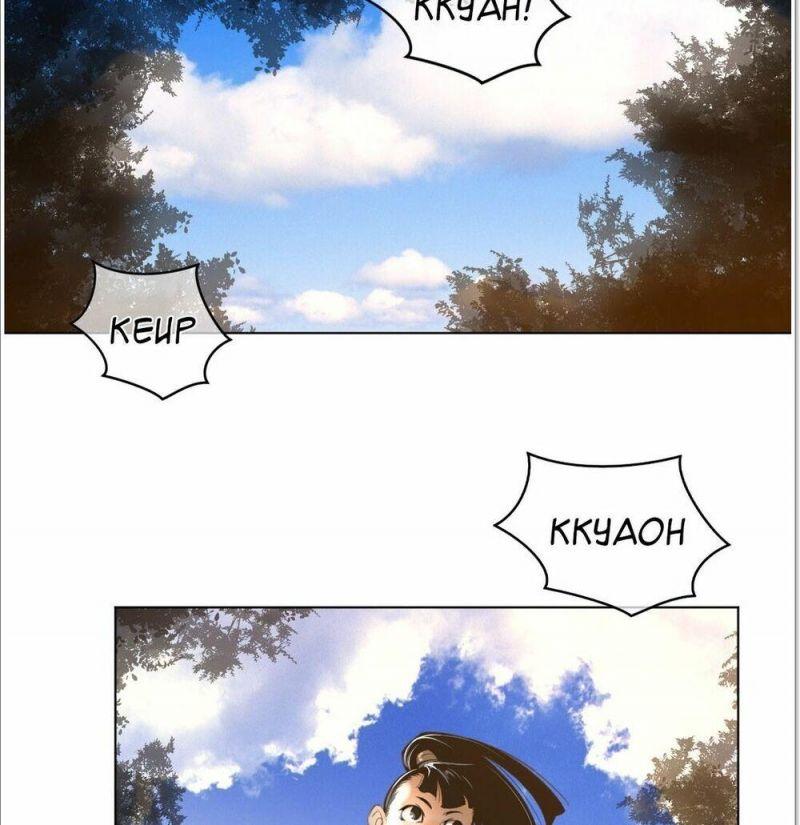 Một Nửa Hoànhảo Chapter 37 - Trang 2