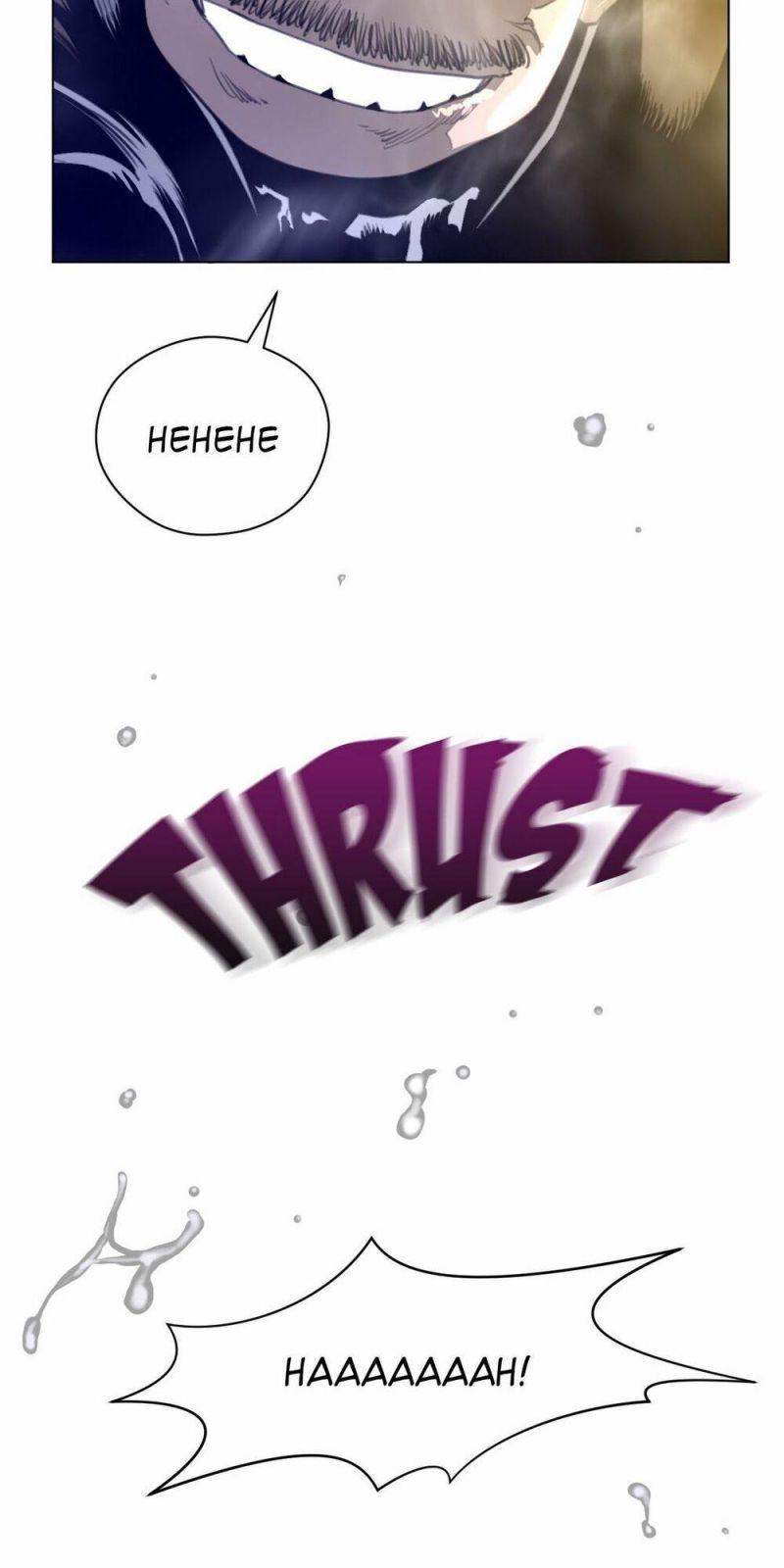 Một Nửa Hoànhảo Chapter 40 - Trang 2