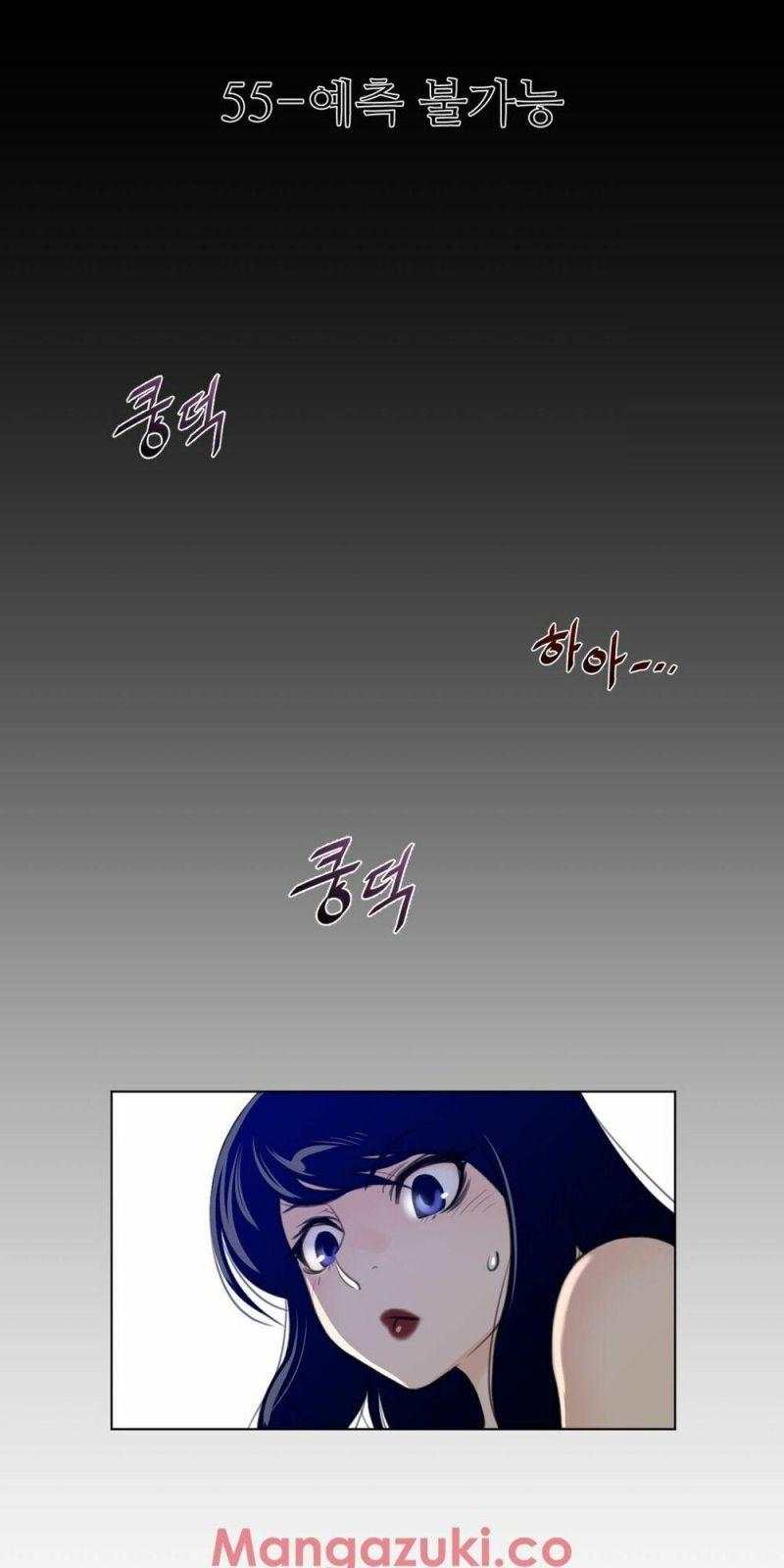 Một Nửa Hoànhảo Chapter 55 - Trang 2