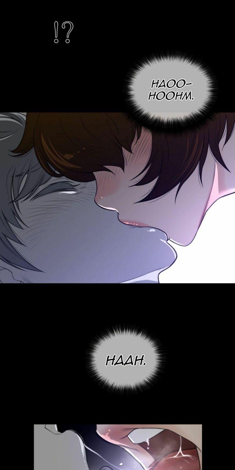 Một Nửa Hoànhảo Chapter 61 - Trang 2