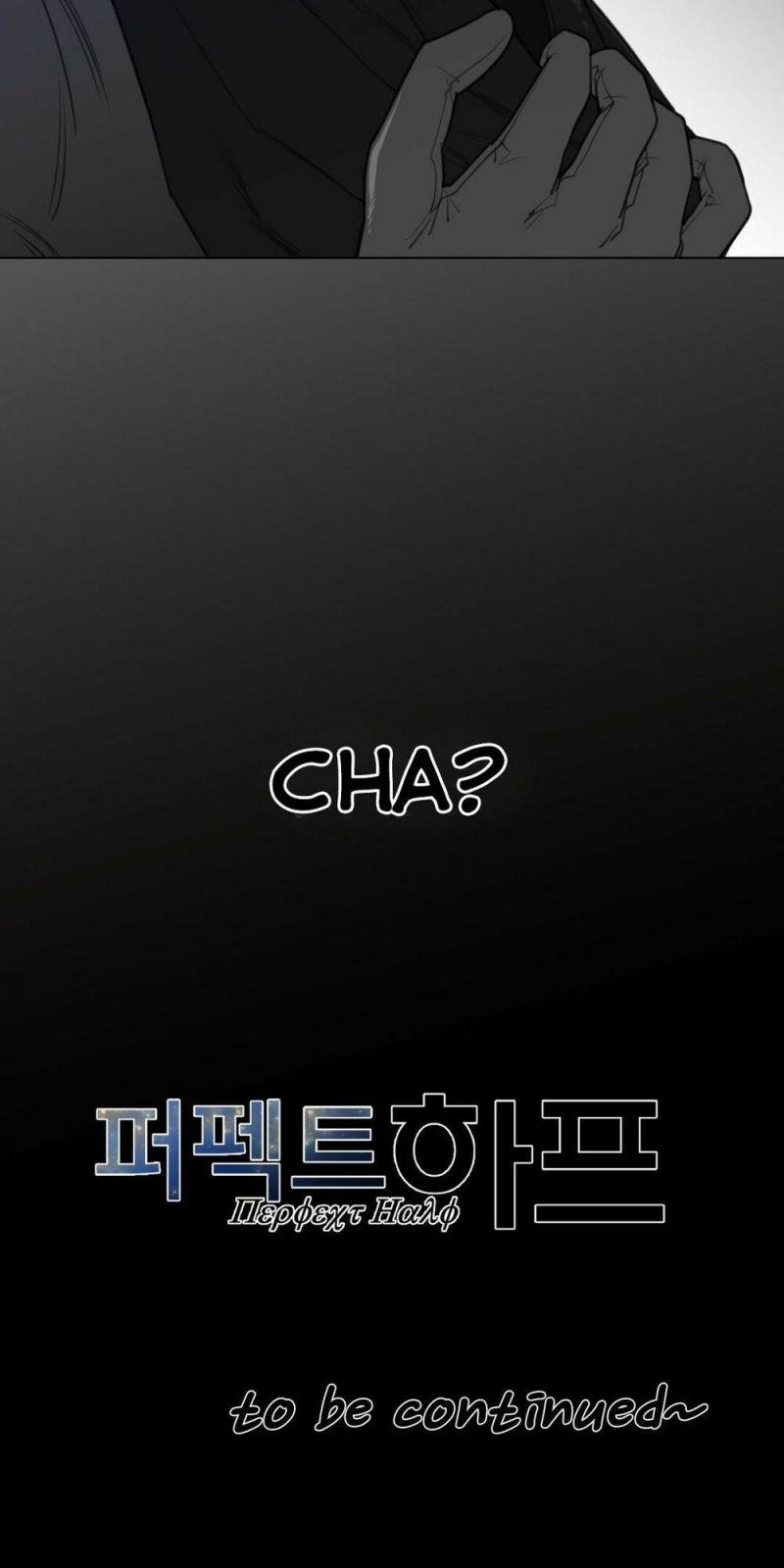 Một Nửa Hoànhảo Chapter 61 - Trang 2