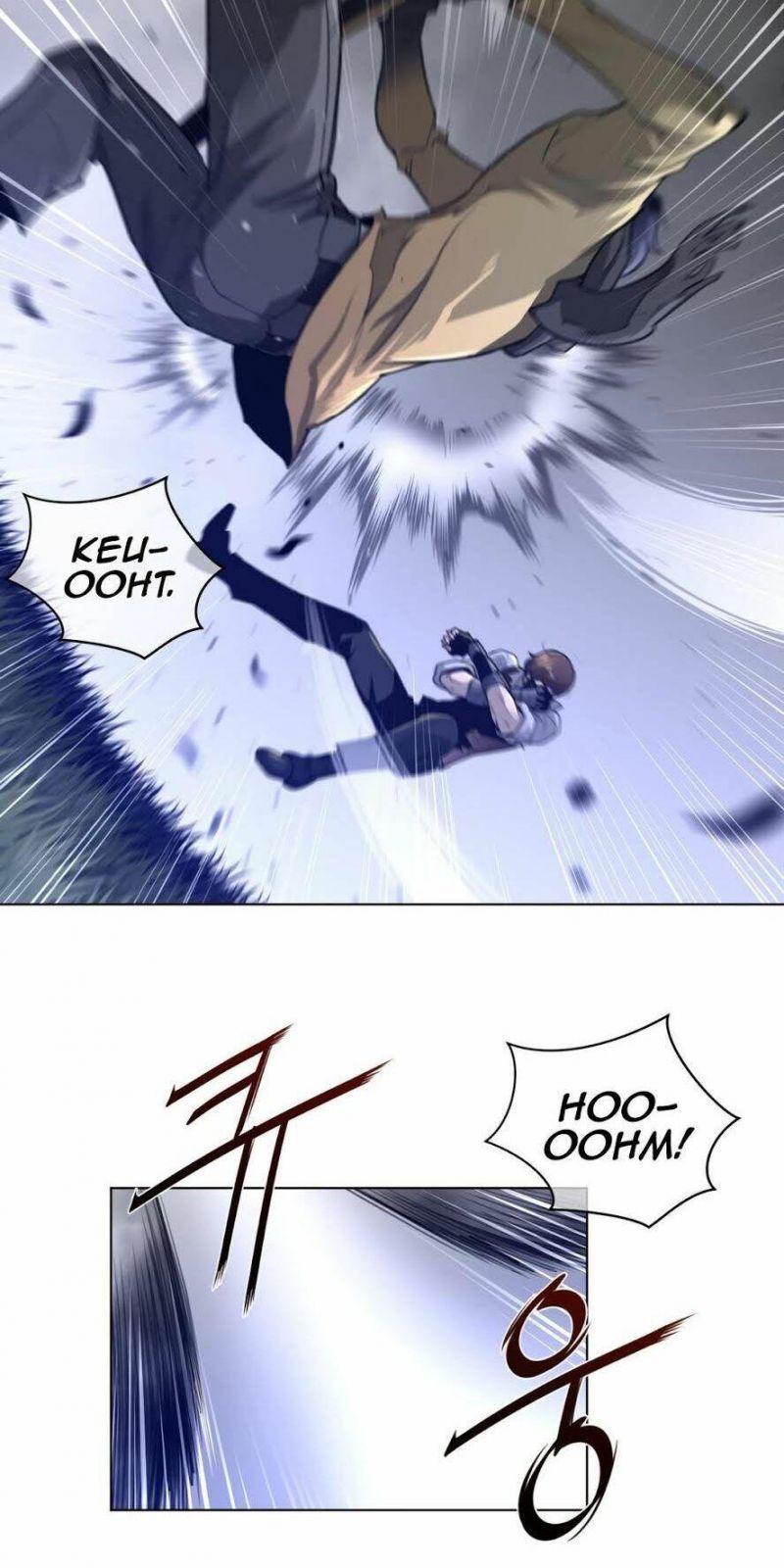 Một Nửa Hoànhảo Chapter 65 - Trang 2