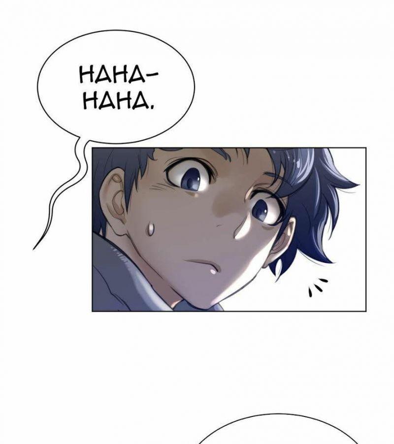 Một Nửa Hoànhảo Chapter 65 - Trang 2