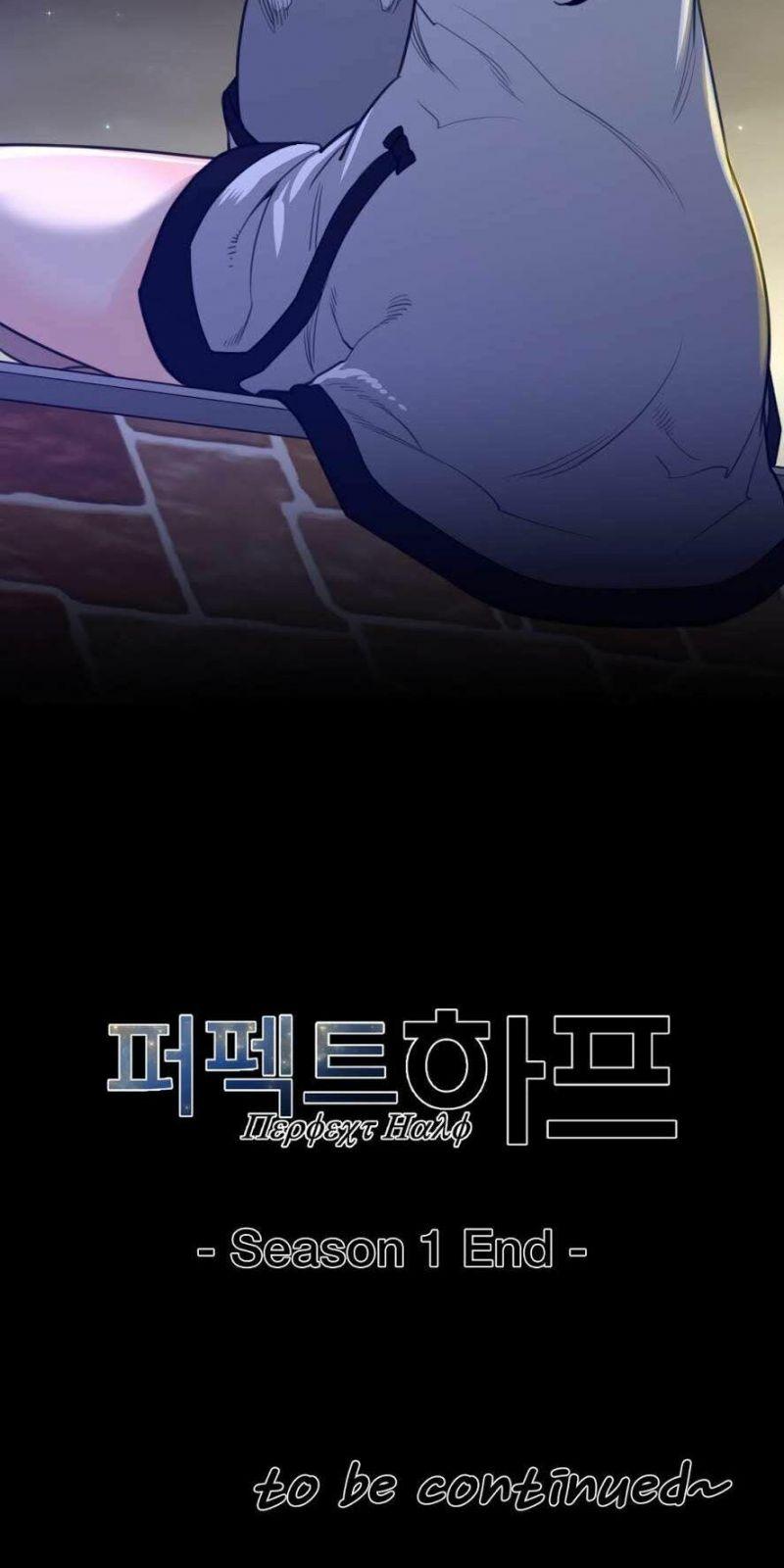 Một Nửa Hoànhảo Chapter 65 - Trang 2