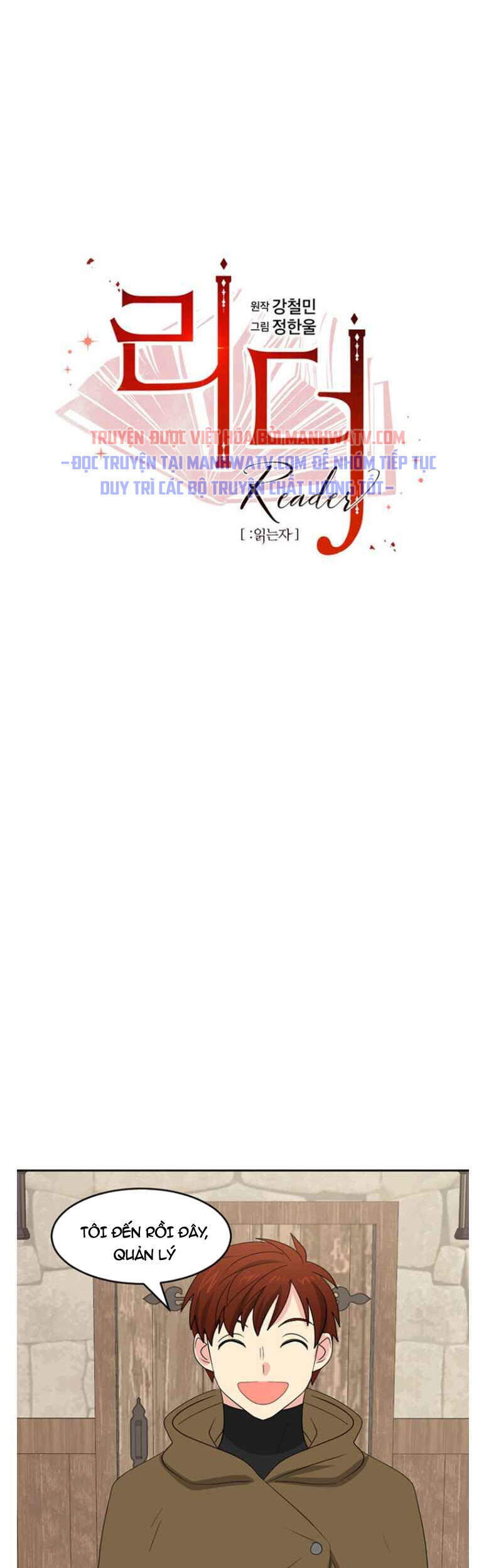 Mọt Sách Chapter 145 - Trang 2