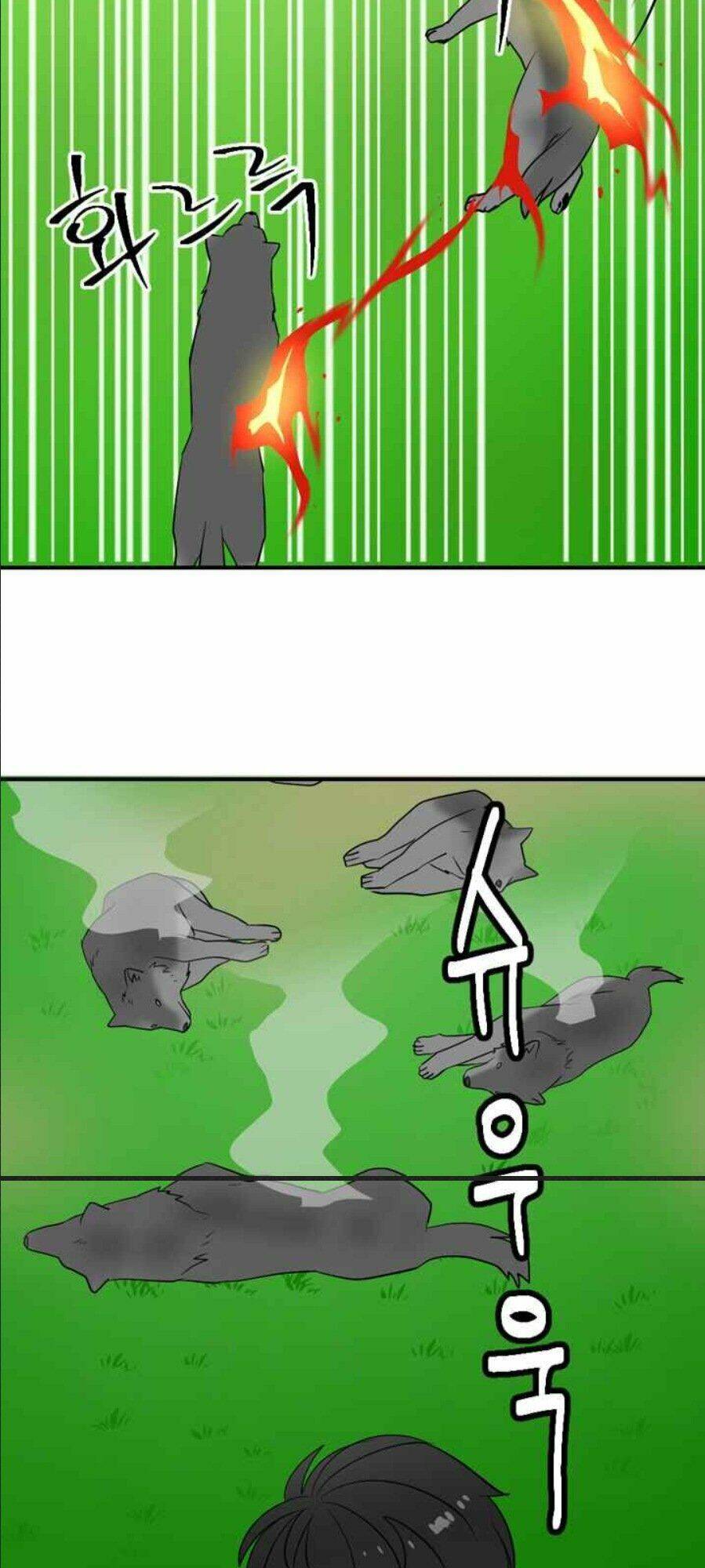 Mọt Sách Chapter 16 - Trang 2