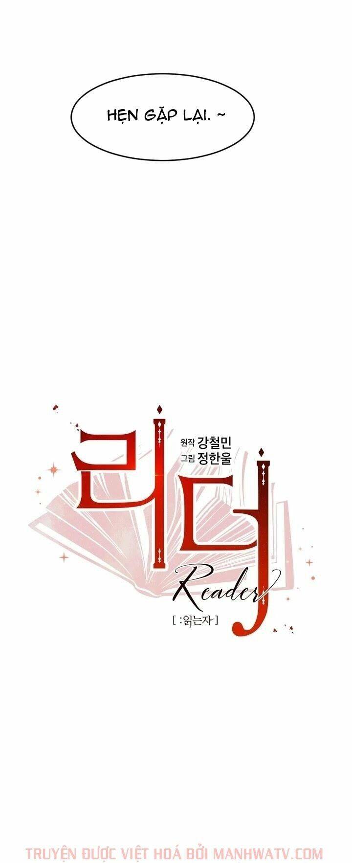 Mọt Sách Chapter 47 - Trang 2