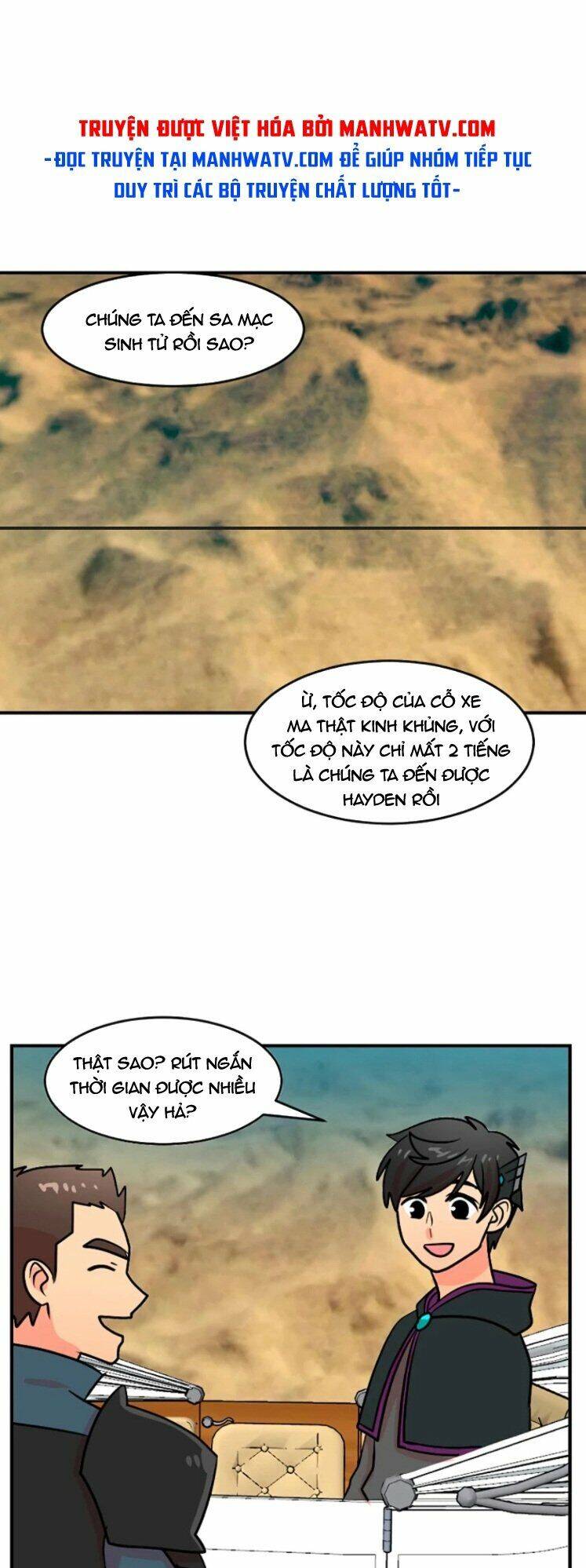 Mọt Sách Chapter 78 - Trang 2