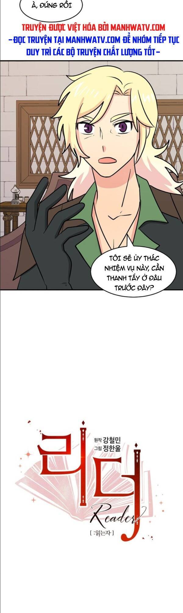 Mọt Sách Chapter 91 - Trang 2