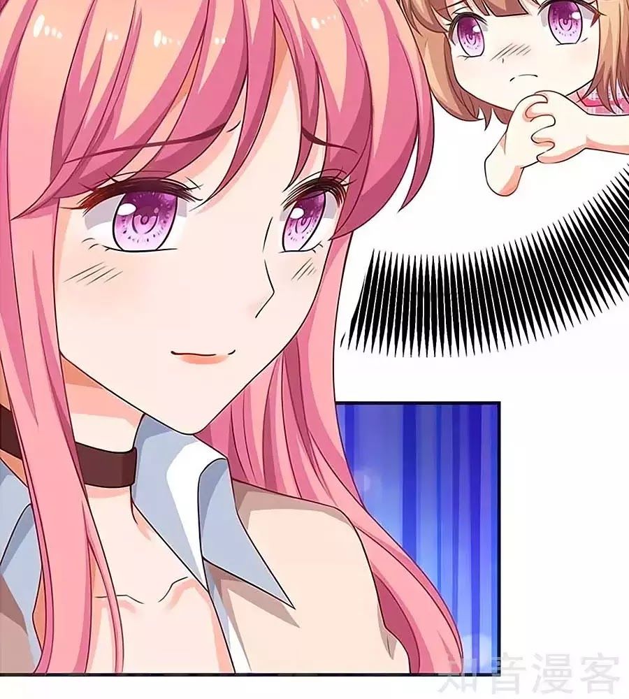 Một Thai Hai Bảo : Đưa Mami Về Nhà ! Chapter 103 - Trang 2