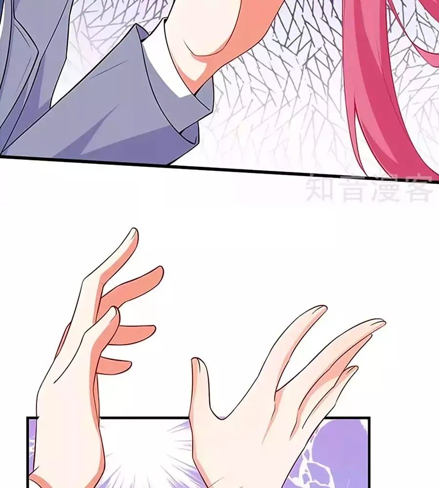 Một Thai Hai Bảo : Đưa Mami Về Nhà ! Chapter 106 - Trang 2