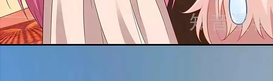 Một Thai Hai Bảo : Đưa Mami Về Nhà ! Chapter 108 - Trang 2