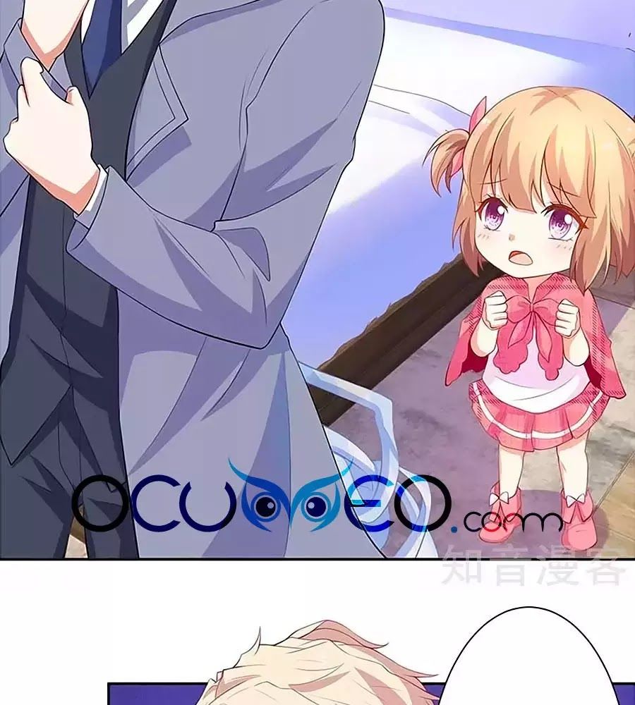 Một Thai Hai Bảo : Đưa Mami Về Nhà ! Chapter 108 - Trang 2