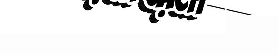 Một Thai Hai Bảo : Đưa Mami Về Nhà ! Chapter 11 - Trang 2