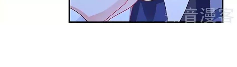 Một Thai Hai Bảo : Đưa Mami Về Nhà ! Chapter 111 - Trang 2