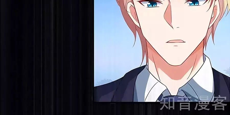 Một Thai Hai Bảo : Đưa Mami Về Nhà ! Chapter 115 - Trang 2