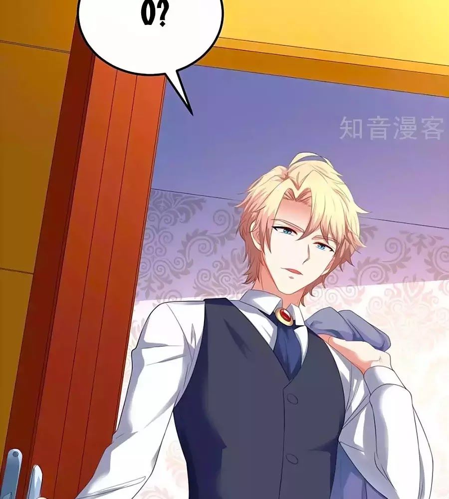 Một Thai Hai Bảo : Đưa Mami Về Nhà ! Chapter 116 - Trang 2