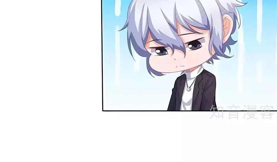 Một Thai Hai Bảo : Đưa Mami Về Nhà ! Chapter 116 - Trang 2