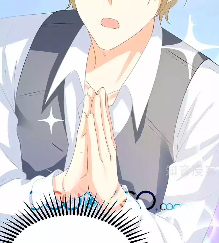 Một Thai Hai Bảo : Đưa Mami Về Nhà ! Chapter 116 - Trang 2