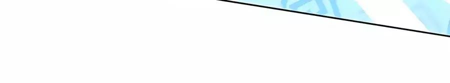 Một Thai Hai Bảo : Đưa Mami Về Nhà ! Chapter 116 - Trang 2