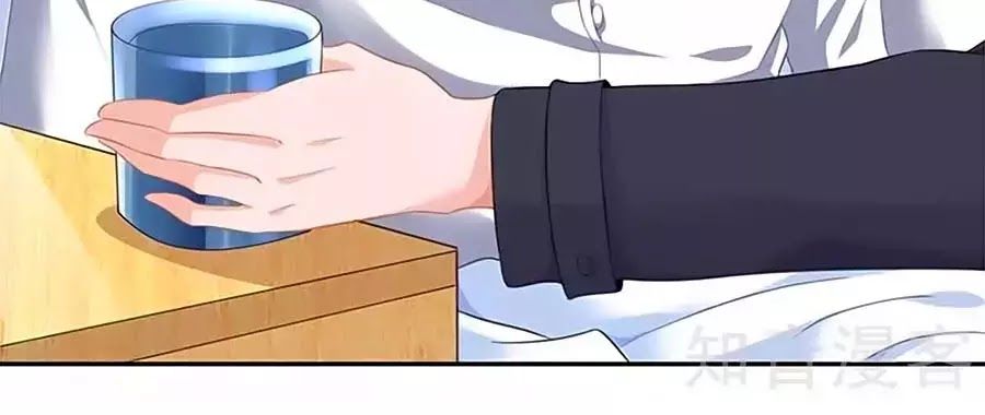 Một Thai Hai Bảo : Đưa Mami Về Nhà ! Chapter 126 - Trang 2