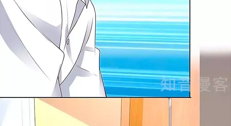 Một Thai Hai Bảo : Đưa Mami Về Nhà ! Chapter 127 - Trang 2