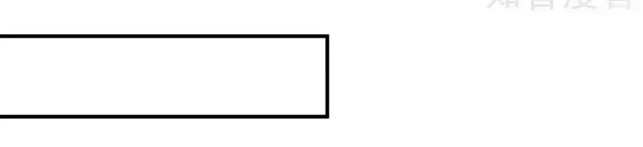 Một Thai Hai Bảo : Đưa Mami Về Nhà ! Chapter 129 - Trang 2