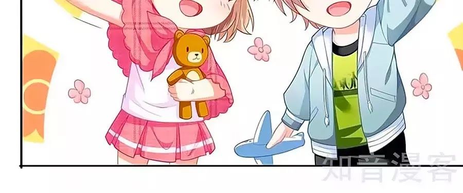 Một Thai Hai Bảo : Đưa Mami Về Nhà ! Chapter 133 - Trang 2