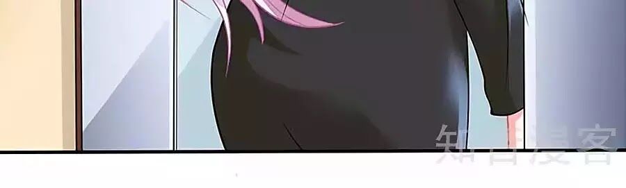 Một Thai Hai Bảo : Đưa Mami Về Nhà ! Chapter 144 - Trang 2