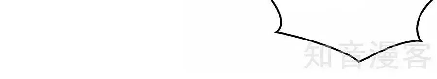 Một Thai Hai Bảo : Đưa Mami Về Nhà ! Chapter 147 - Trang 2