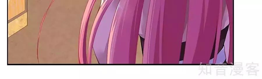 Một Thai Hai Bảo : Đưa Mami Về Nhà ! Chapter 149 - Trang 2