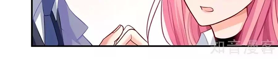 Một Thai Hai Bảo : Đưa Mami Về Nhà ! Chapter 151 - Trang 2