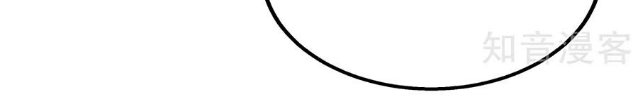 Một Thai Hai Bảo : Đưa Mami Về Nhà ! Chapter 180 - Trang 2