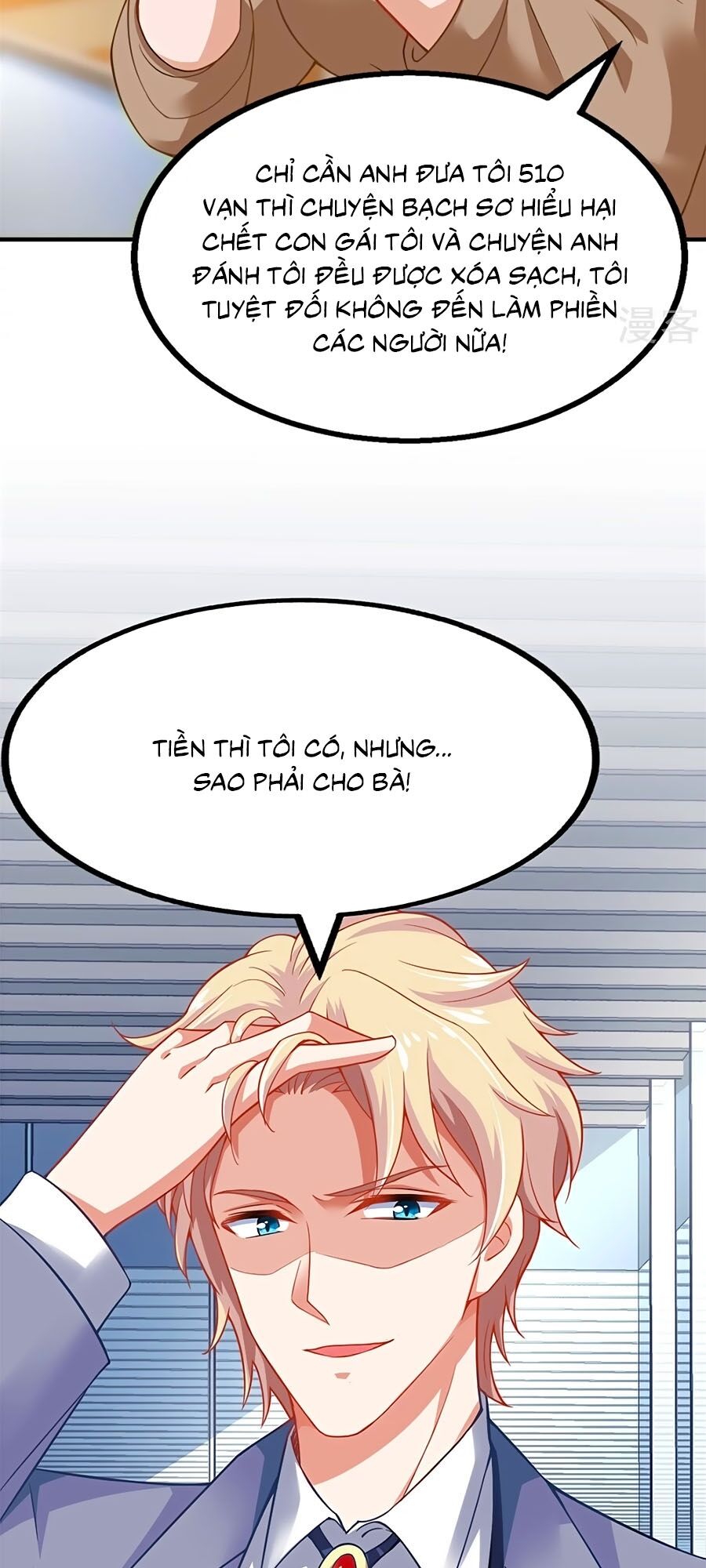 Một Thai Hai Bảo : Đưa Mami Về Nhà ! Chapter 182 - Trang 2