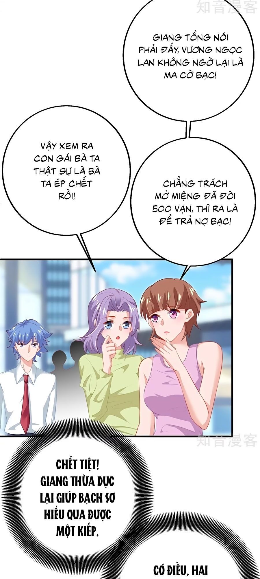 Một Thai Hai Bảo : Đưa Mami Về Nhà ! Chapter 184 - Trang 2