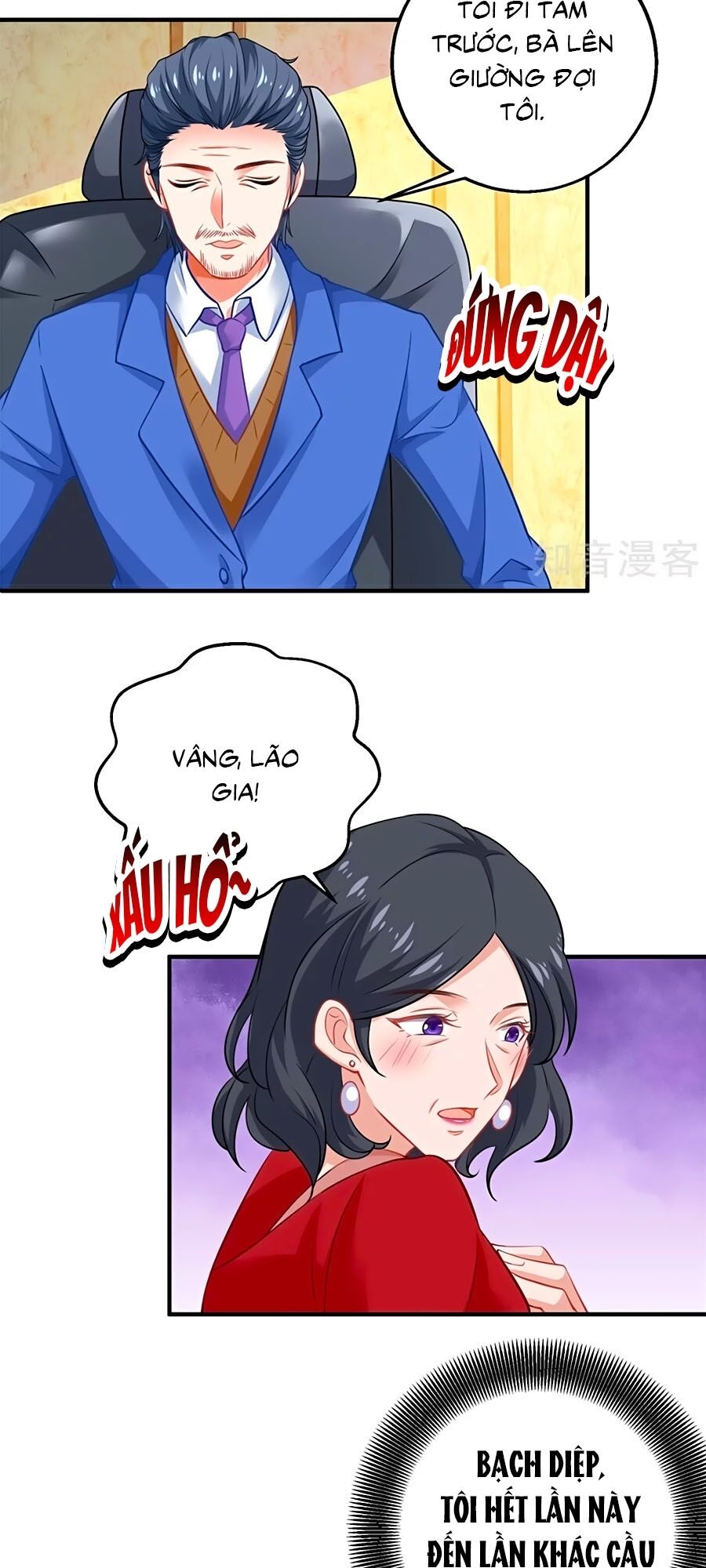 Một Thai Hai Bảo : Đưa Mami Về Nhà ! Chapter 201 - Trang 2