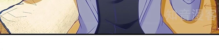 Một Thai Hai Bảo : Đưa Mami Về Nhà ! Chapter 206 - Trang 2