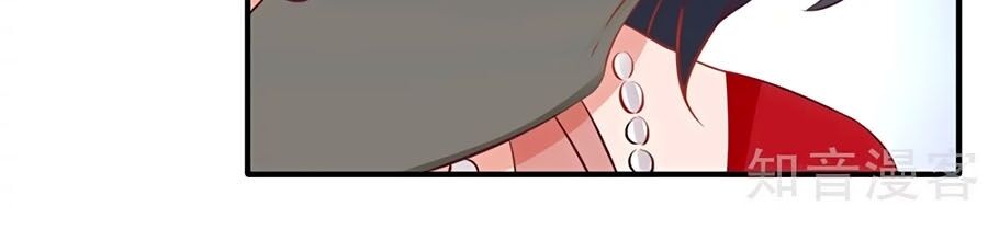 Một Thai Hai Bảo : Đưa Mami Về Nhà ! Chapter 211 - Trang 2