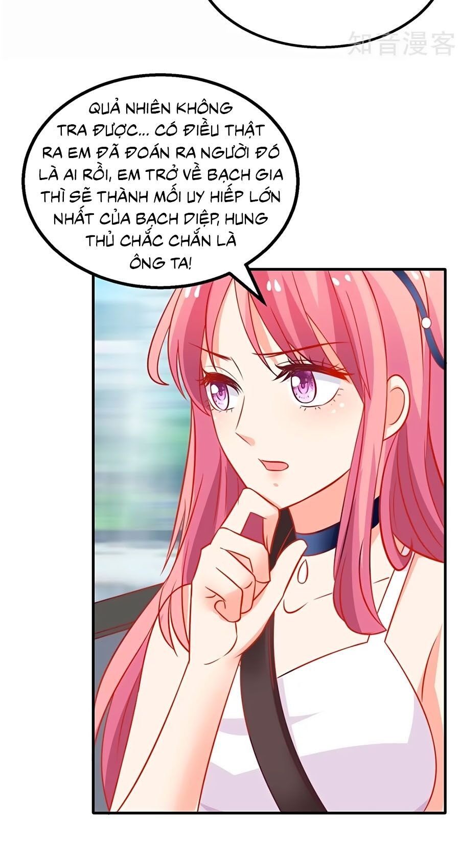 Một Thai Hai Bảo : Đưa Mami Về Nhà ! Chapter 211 - Trang 2