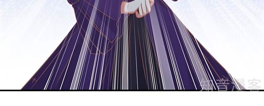 Một Thai Hai Bảo : Đưa Mami Về Nhà ! Chapter 214 - Trang 2