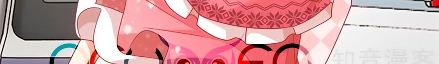 Một Thai Hai Bảo : Đưa Mami Về Nhà ! Chapter 226 - Trang 2