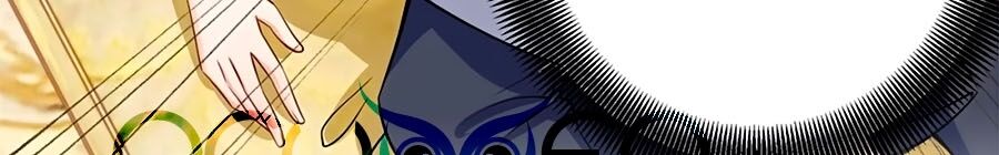 Một Thai Hai Bảo : Đưa Mami Về Nhà ! Chapter 229 - Trang 2