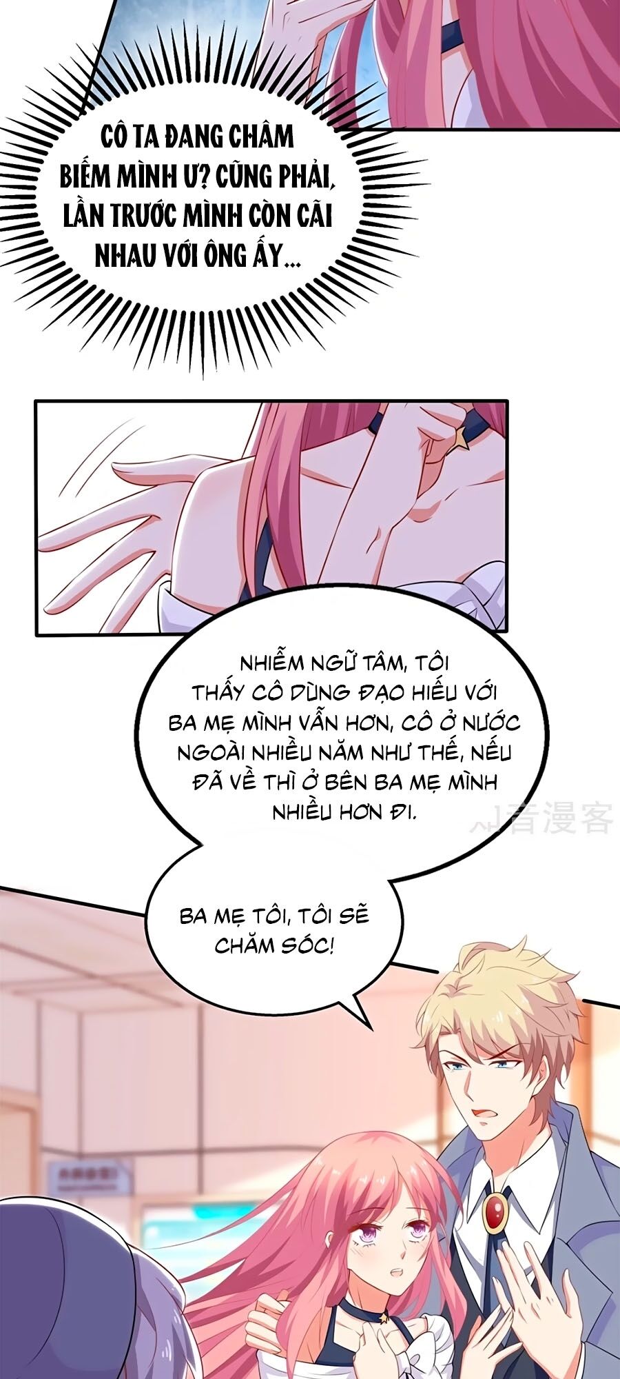 Một Thai Hai Bảo : Đưa Mami Về Nhà ! Chapter 230 - Trang 2