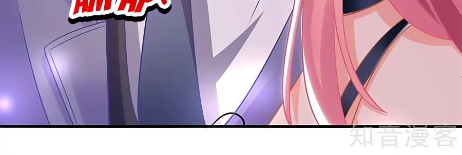 Một Thai Hai Bảo : Đưa Mami Về Nhà ! Chapter 259 - Trang 2