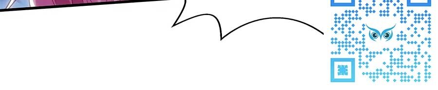 Một Thai Hai Bảo : Đưa Mami Về Nhà ! Chapter 264 - Trang 2