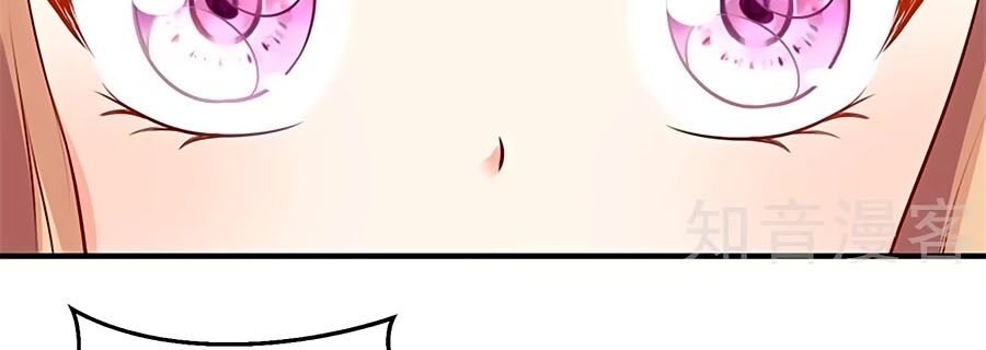 Một Thai Hai Bảo : Đưa Mami Về Nhà ! Chapter 282 - Trang 2