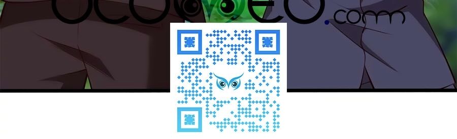 Một Thai Hai Bảo : Đưa Mami Về Nhà ! Chapter 291 - Trang 2