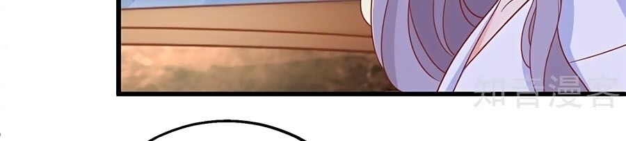 Một Thai Hai Bảo : Đưa Mami Về Nhà ! Chapter 315 - Trang 2