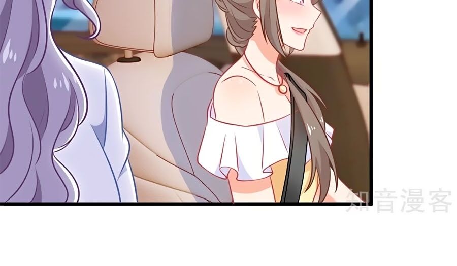 Một Thai Hai Bảo : Đưa Mami Về Nhà ! Chapter 315 - Trang 2