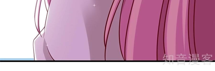 Một Thai Hai Bảo : Đưa Mami Về Nhà ! Chapter 320 - Trang 2